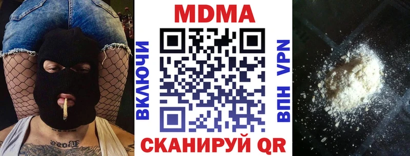 MDMA кристаллы  Переславль-Залесский 