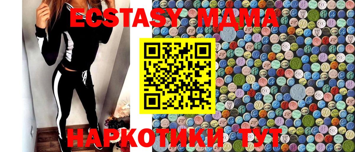 MDMA crystal Переславль-Залесский