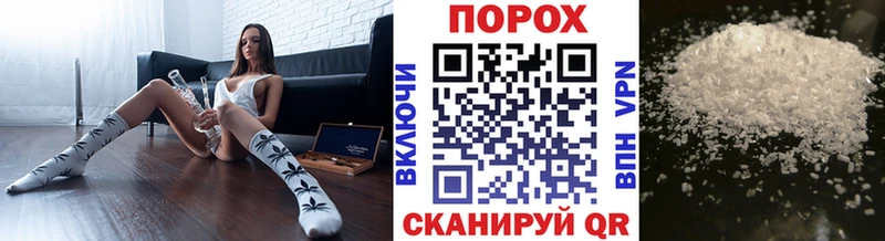 МЕТАМФЕТАМИН Methamphetamine  Переславль-Залесский 