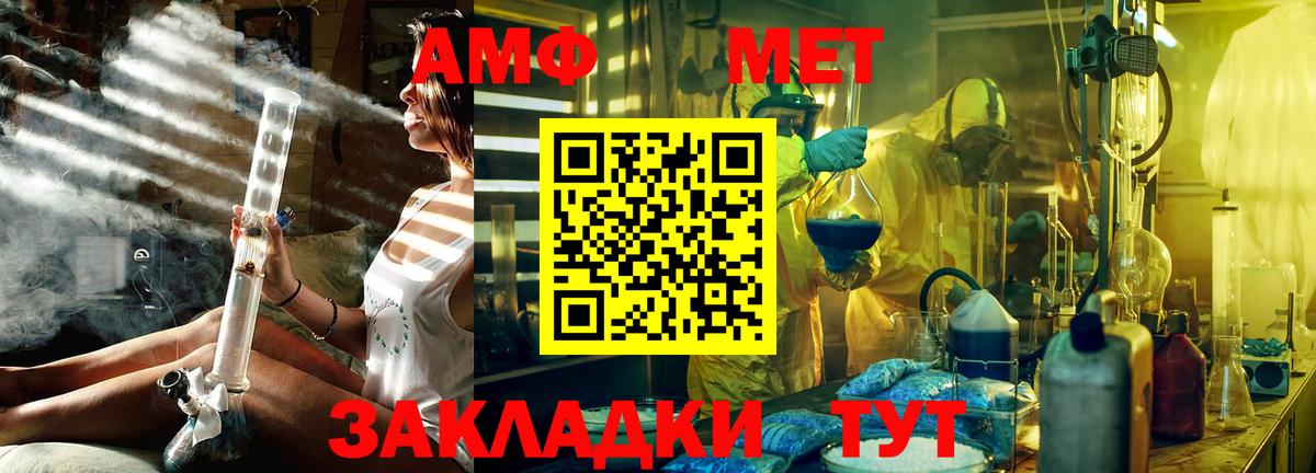 Переславль-Залесский  Метамфетамин витя  Вход с VPN 