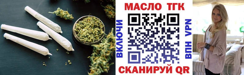 Дистиллят ТГК концентрат  Переславль-Залесский 