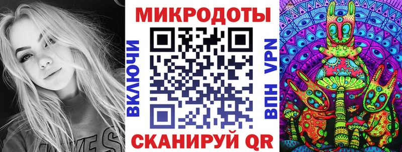 кракен ТОР Переславль-Залесский Галлюциногенные грибы Cubensis