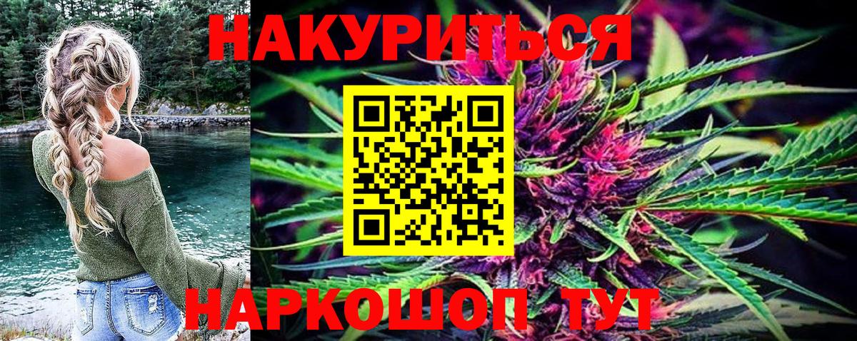 Марихуана VHQ Переславль-Залесский